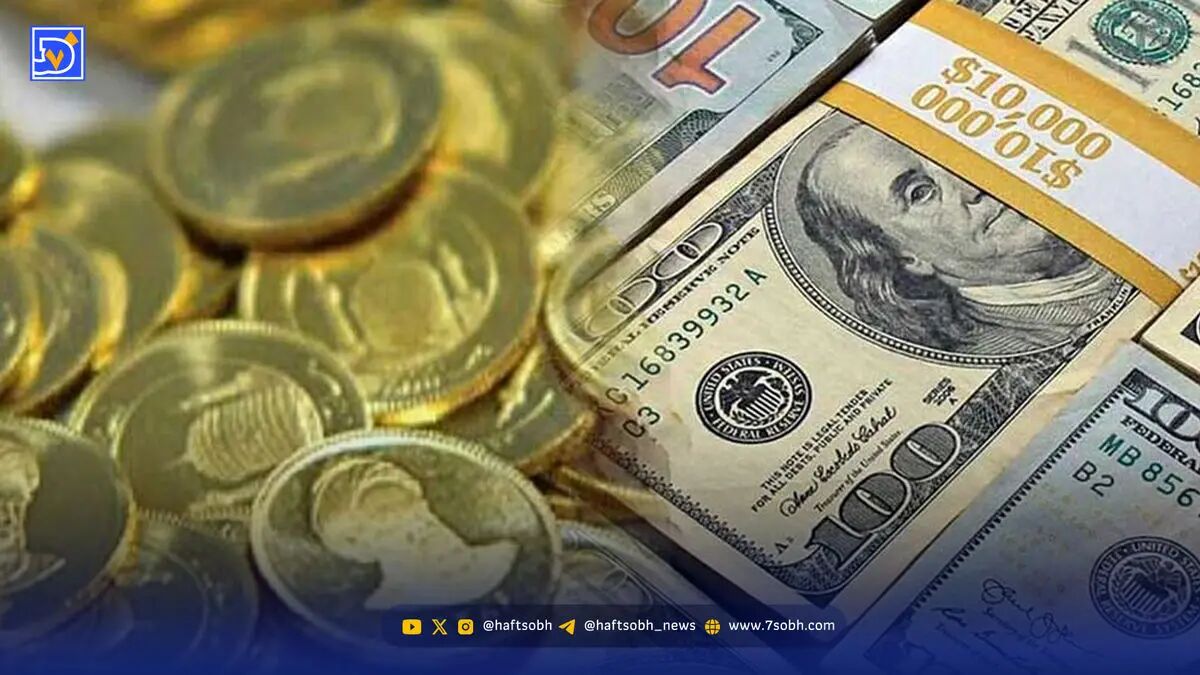 پیش ‌بینی قیمت دلار، طلا و سکه شنبه ۱۷ آبان ۱۴۰۴ / تعادل در بازار ارز و طلا تداوم دارد؟