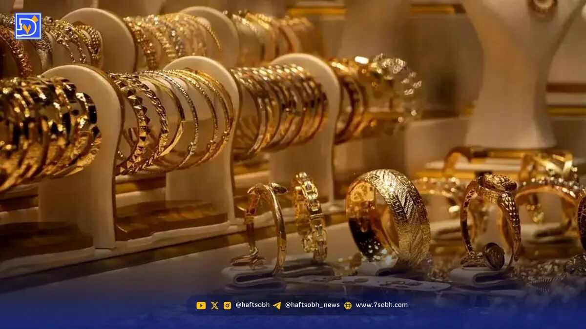 قیمت طلا ۲۰ آبان ۱۴۰۴