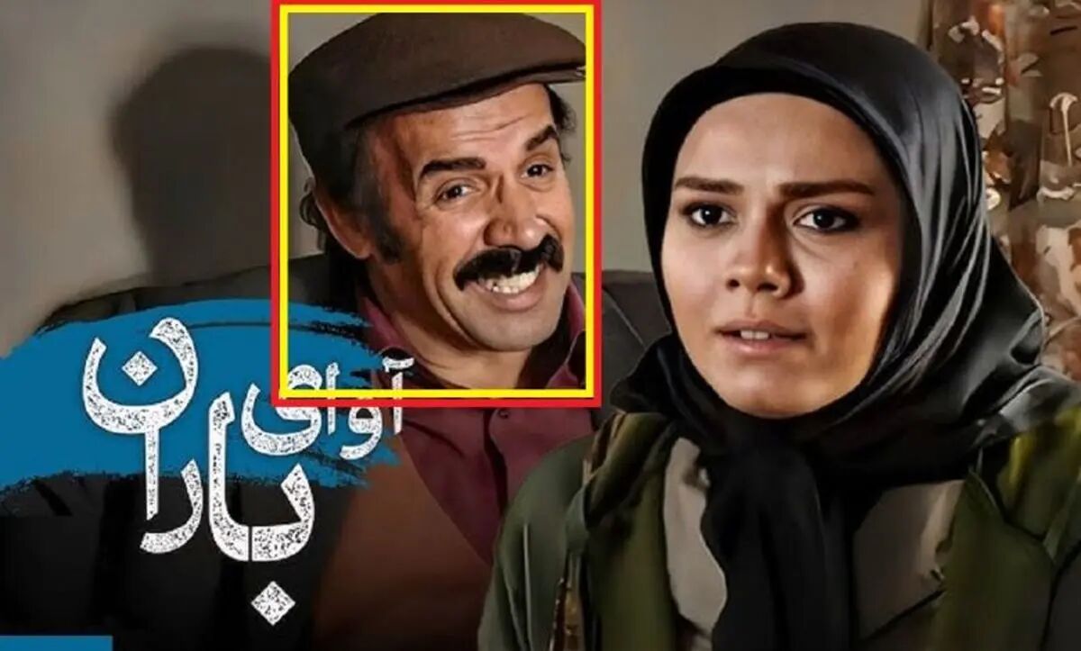 سفر در زمان | جواد زیتونی بازیگر  نقش «آصف» سریال آوای باران در کنار بازیگر «غلام بچه شرحبیل» سریال مختار