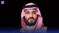 عکس/ کلاهبرداری با عنوان بن‌سلمان از یک زن تهرانی سر و صدا به پا کرد