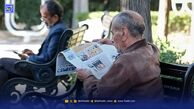 مشاهده فیش حقوقی بازنشستگان کشوری + جزئیات افزایش حقوق