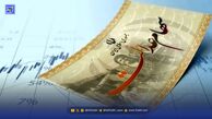 سهام عدالت جاماندگان تعیین تکلیف شد / مردم بخوانند