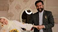 آلبوم دامادی شوهر اول و دوم بهاره رهنما