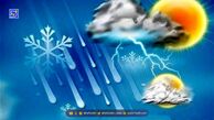 ۳۰ روز پر بارش در انتظار ایران | بارش‌های تجمعی از کی آغاز می‌شود؟ | این استان‌ها منتظر بیشترین برف و باران باشند