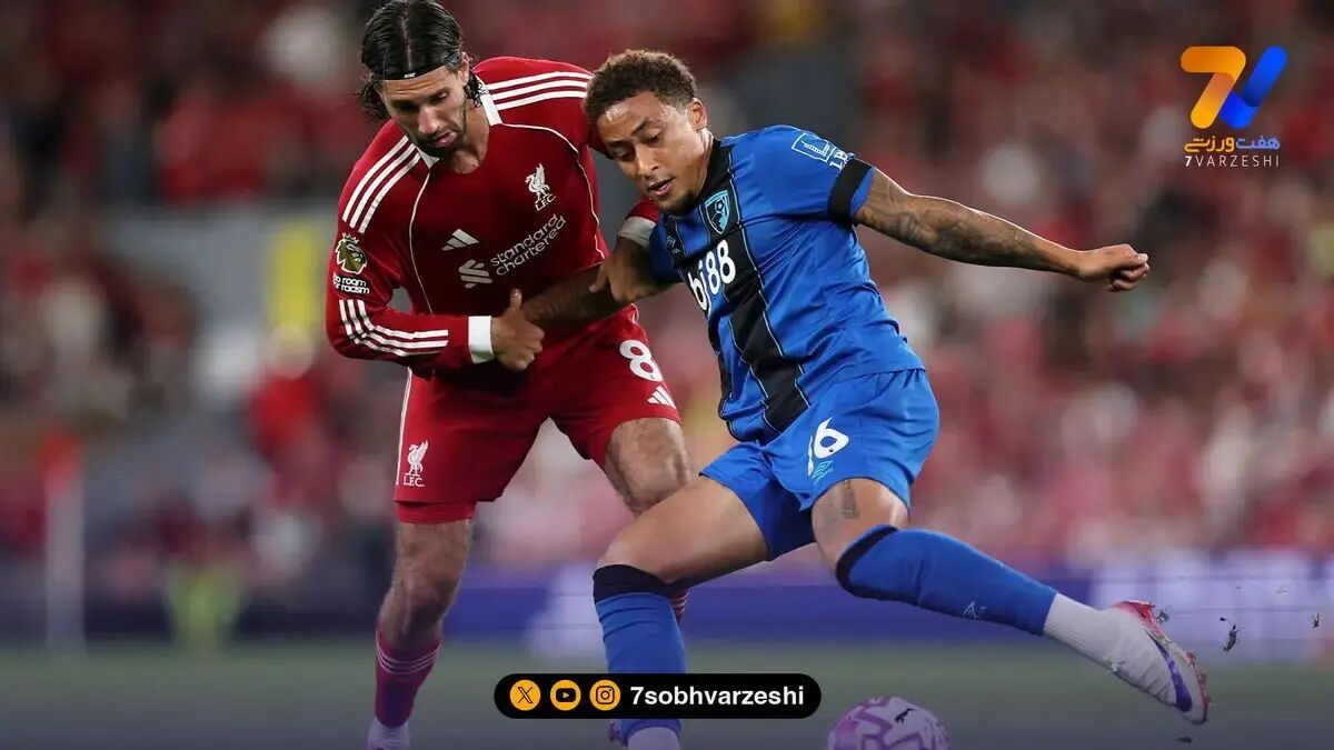 درخواست هواداران لیورپول | اشلوت فورا اخراج شود