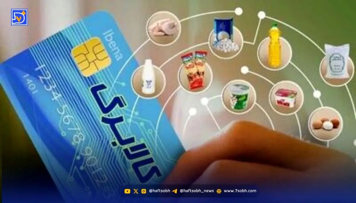 جزئیات ۲ شیوه جدید پیشنهادی برای کالابرگ الکترونیکی