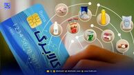جزئیات ۲ شیوه جدید پیشنهادی برای کالابرگ الکترونیکی