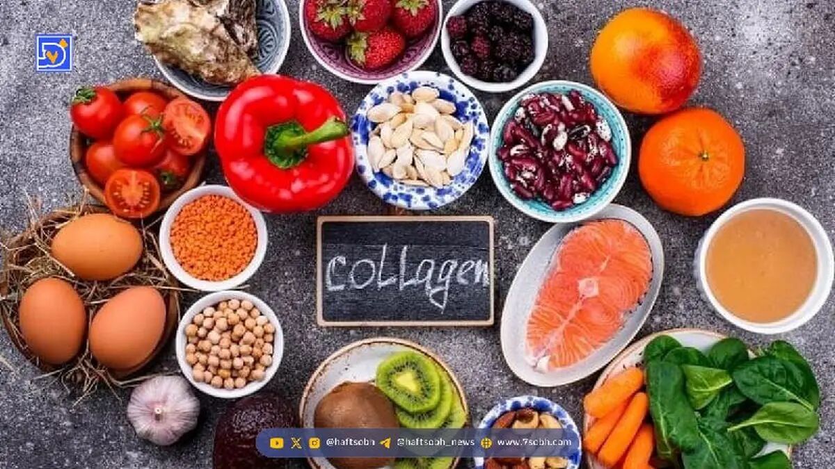 چه مواد غذایی کلاژن دارند؟