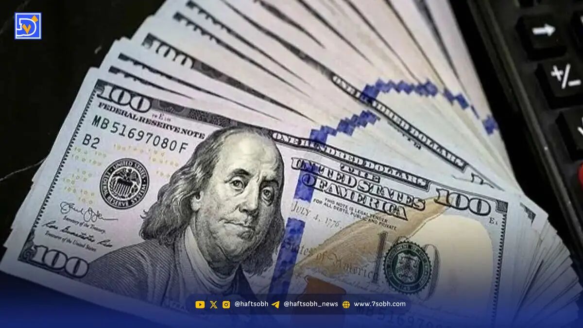 قیمت دلار امروز 26 آبان 1404