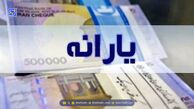 حذف یارانه نقدی این افراد و گروه‌ها