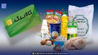 خبر فوری درباره مرحله پنجم کالابرگ/تخفیف ۲۰درصدی فروشگاه‌ها