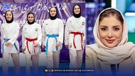 نگاه روز | پست رویا میرعلمی پس از شفرونی، تیم ملی کارته بانوان در کنار هم
