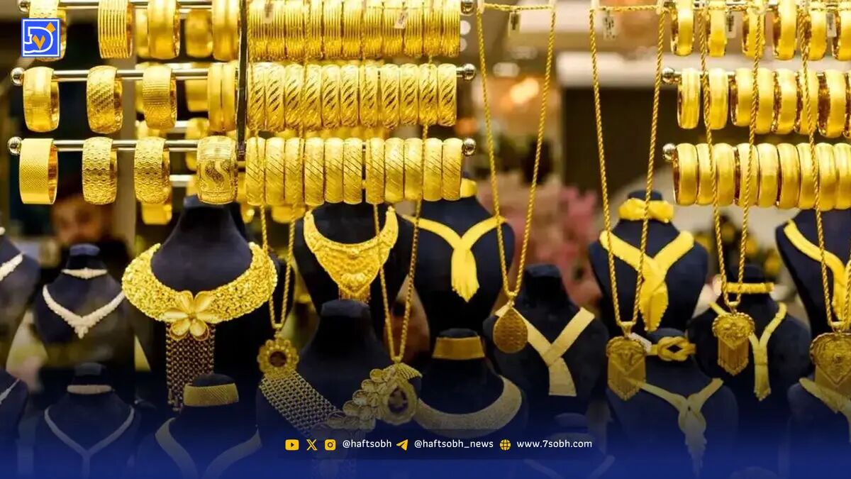 قیمت طلا امروز 10 آ‌ذر 1404