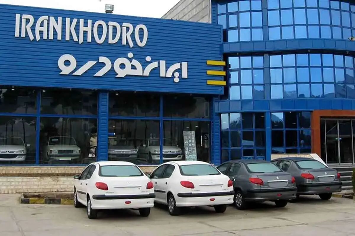 فروش فوری ایران خودرو آذر 1404