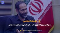 اجرای قانون مالیات بر سوداگری برای مهار سفته‌بازی