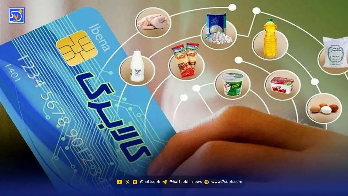 آغاز مرحله پنجم طرح کالابرگ الکترونیکی چه زمانی است؟