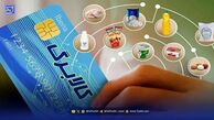 کالابرگ پنجم در این تاریخ واریز می شود/ رقم واریزی اعلام شد