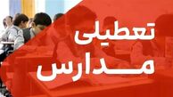 مدارس اراک، ساوه و شازند را در روز ۱۵ آذرماه تعطیل شد
