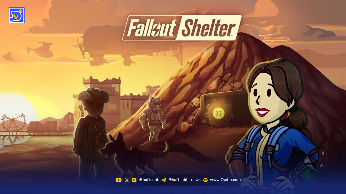 بزرگ‌ترین آپدیت بازی Fallout Shelter منتشر شد