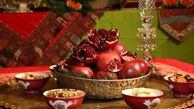 فردای شب یلدا ۱۴۰۴ تعطیل شد؟ / اعلام تعطیلی سراسری از سوی دولت