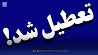 احتمال تعطیلی سراسری ایران در این هفته / بازگشت آلودگی هوا به شهرهای بزرگ کشور