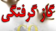 مسمومیت 15 نفر در یک باشگاه ورزشی در تربت‌جام با گاز منوکسیدکربن
