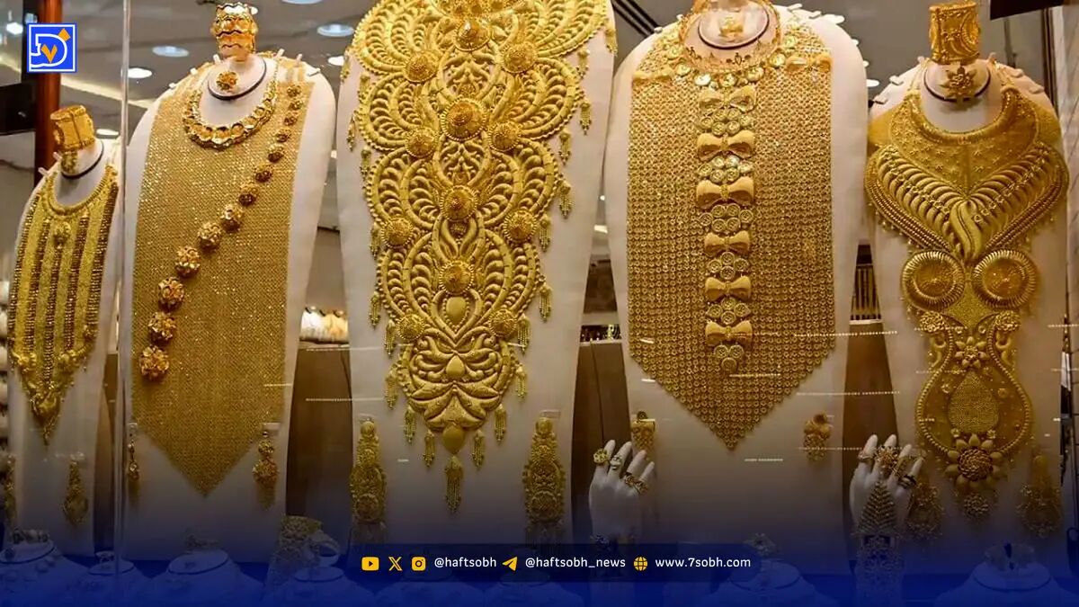 قیمت طلا امروز ۱۷ آذر ۱۴۰۴