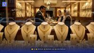 قیمت طلا امروز ۱۸ آذر ۱۴۰۴