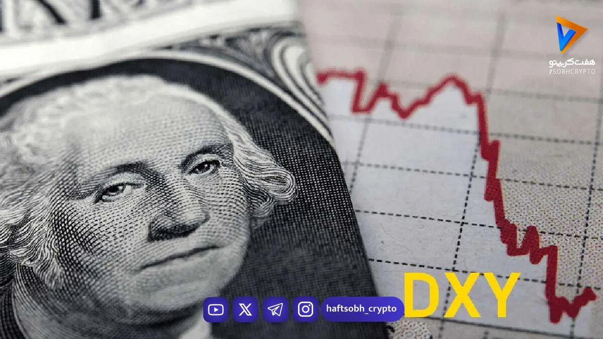 همبستگی معکوس؛ نقش شاخص دلار (DXY) در تعیین سرنوشت بازار رمزارزها