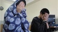 بازداشت پسر 19 ساله تهرانی بخاطر همدستی با زن جوان در قتل شوهر