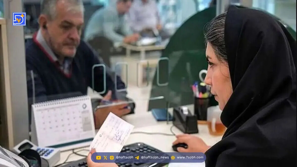 ساعت کاری بانک‌ها امروز چهارشنبه 3 دی 1404