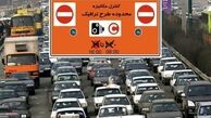 ساعت شروع و پایان طرح زوج و فرد از درب منزل + مبلغ جریمه
