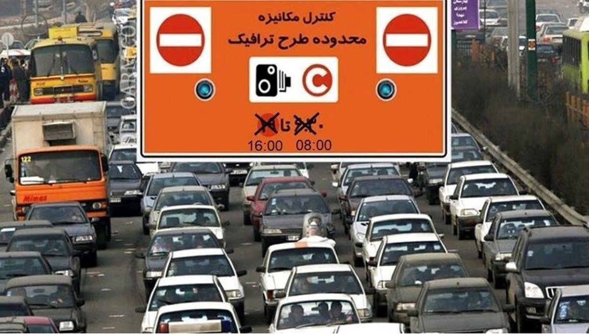 جزئیات جدید از اجرای طرح زوج و فرد از درب منزل فردا ۶ دی ۱۴۰۴/ تهرانی ها بخوانند