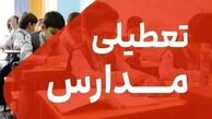 مقاطع تحصیلی ۷ شهرستان غیرحضوری شد