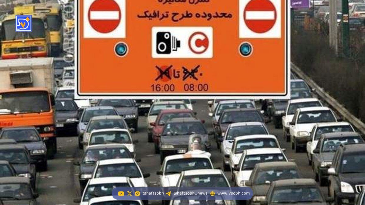 جزئیات طرح زوج و فرد در تهران امروز شنبه ۶ دی ۱۴۰۴