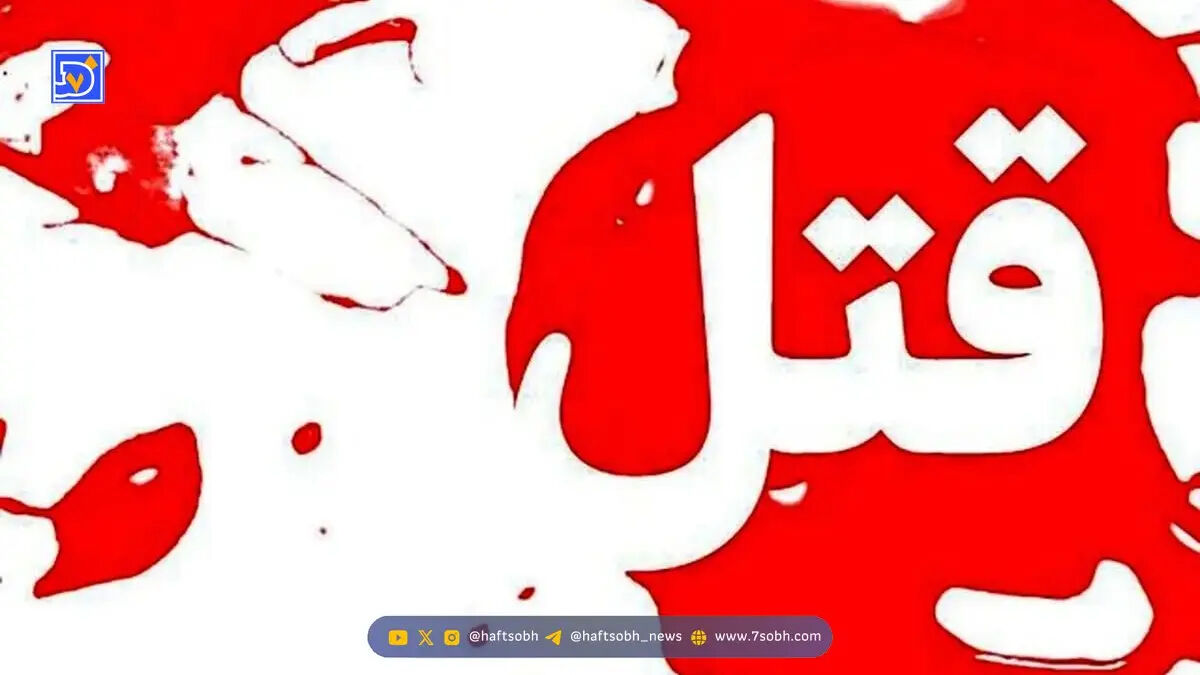 ادعای عجیب قاتل/ مقتول زنده است