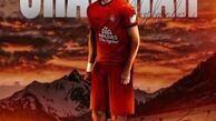 شهریار مغانلو به ایران برمی‌گردد/ مقصد، جایی به جز پرسپولیس