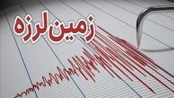 زمین‌لرزه، سخنرانی رئیس‌جمهوری مکزیک را ناتمام گذاشت
