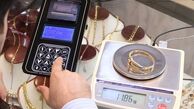 حساب‌های بانکی طلافروشان همچنان مسدود است!