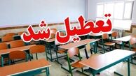 مدارس ابتدایی نوبت صبح دماوند و رودهن غیرحضوری شد