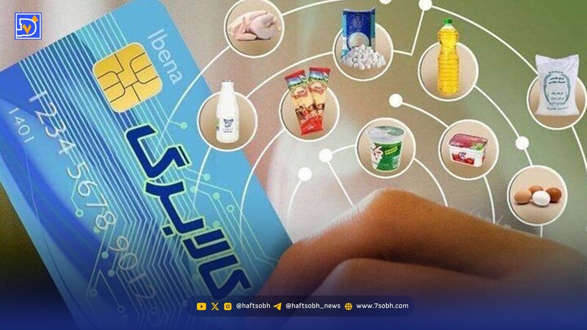 نحوه استعلام کالابرگ جدید ۱ میلیونی / قبل از ۲۰ دی حتما بخوانید