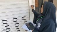 سرشماری عمومی نفوس و مسکن ۱۴۰۵ آغاز شد + جزئیات