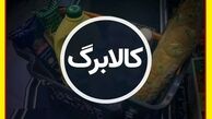 ۷ دهک یارانه می‌گیرند؛ ۹ دهک کالابرگ