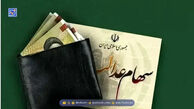 فقط ۲۴ ساعت وقت دارید/ اولتیماتوم فوری به جاماندگان سود سهام عدالت