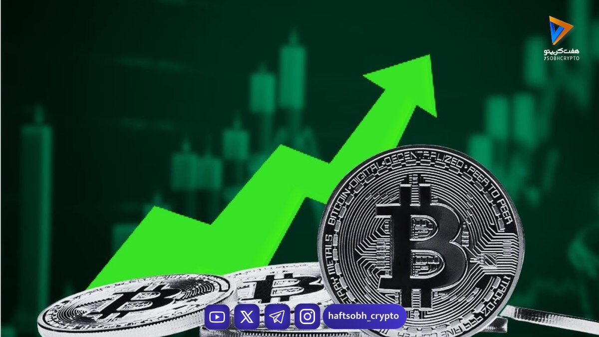 قیمت امروز بیت‌کوین، ریپل و دوج‌کوین به همراه تحلیل بازار (۱۶ دی)
