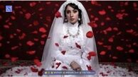 تصاویر دیده نشده از ترلان پروانه با لباس عروس!