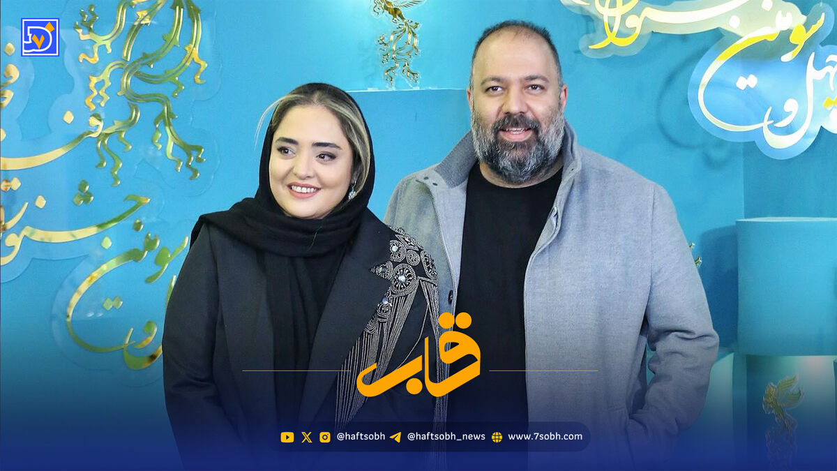 قاب | استایل کلاسیک نرگس محمدی و علی اوجی در تماشاخانه