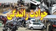 تصادف تویوتا و سمند و بر جای ماندن 2 کشته و یک مصدوم