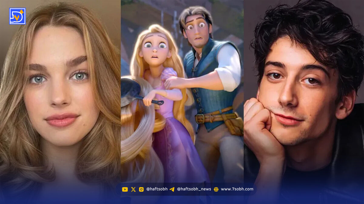 بازیگران لایو‌اکشن «Tangled» مشخص شدند؛ راپانزل و فلین رایدر با چهره‌ای تازه