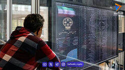 جدیدترین وضعیت فعالیت بورس امروز ۱۸ خرداد ۱۴۰۵ / بورس تعطیل می‌شود؟